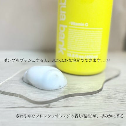 クリアバブルローション ビタミンC/aqua bank/化粧水を使ったクチコミ(2枚目)