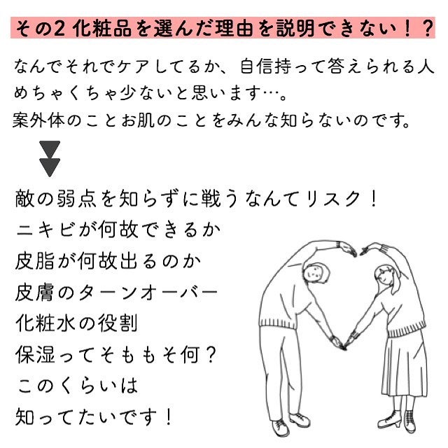 おゆみ|ニキビ・ニキビ跡ケア on LIPS 「スキンケアは100日計画インナーケアも100日計画10..」(7枚目)