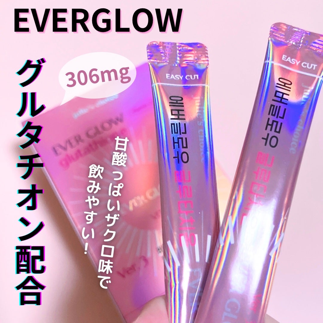 エバーグロウグルタチオン/julie's choice/美容サプリメントを使ったクチコミ(1枚目)