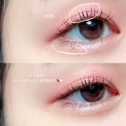 ダイヤモンドシリーズ 星空リキッドアイシャドウ/ZEESEA/リキッドアイシャドウを使ったクチコミ(6枚目)