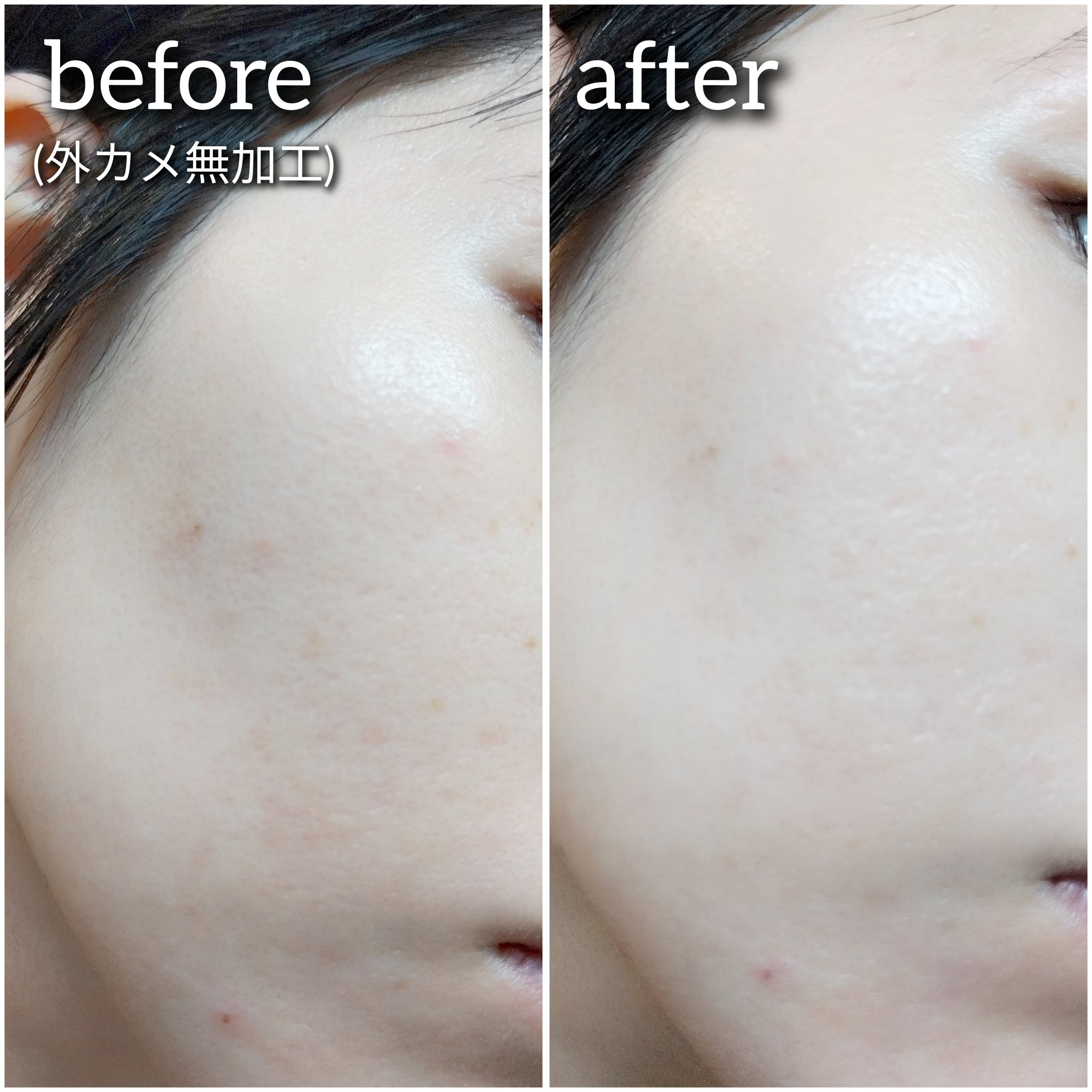 UVイデア XL プロテクショントーンアップ ローズ/ラ ロッシュ ポゼ/日焼け止めクリームを使ったクチコミ（3枚目）