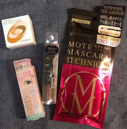 ライティングリキッドアイズ/キャンメイク/リキッドアイシャドウを使ったクチコミ(2枚目)