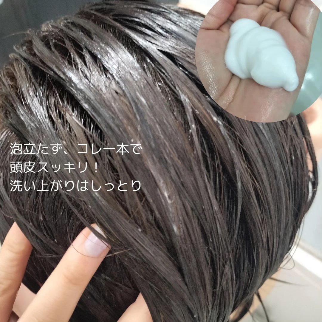 リフレッシング デオドラントミスト /athletia/デオドラント・制汗剤を使ったクチコミ（2枚目）