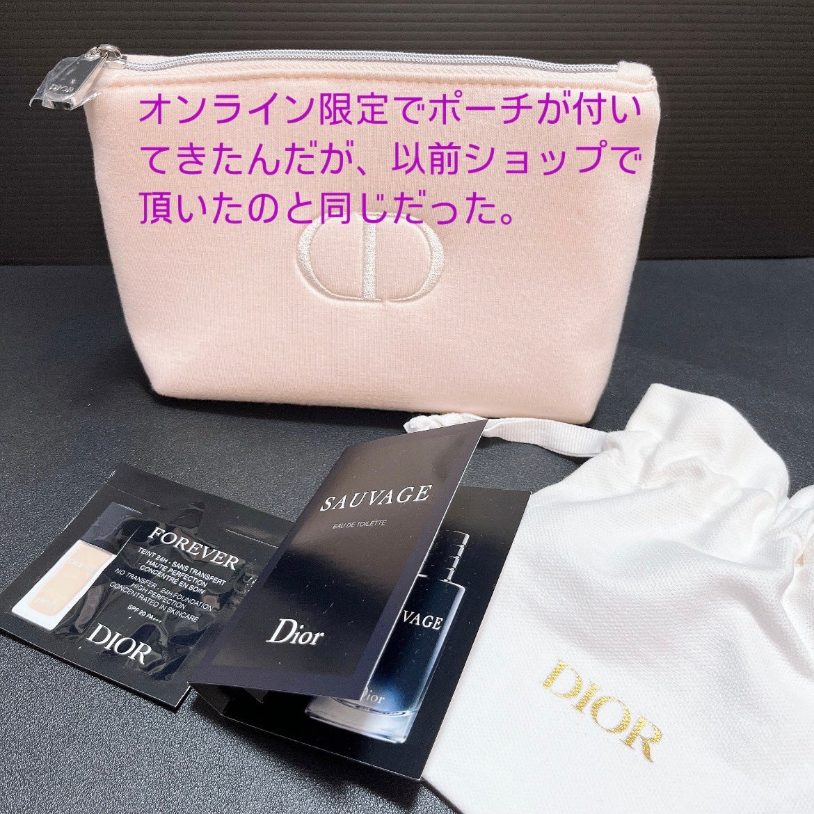 ルージュ ディオール バーム/Dior/リップバームを使ったクチコミ(4枚目)