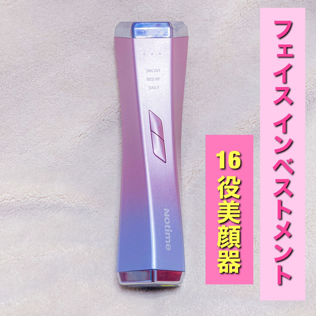 アイスレディ フェイス インベストメント/icelady/美顔器・マッサージを使ったクチコミ（1枚目）