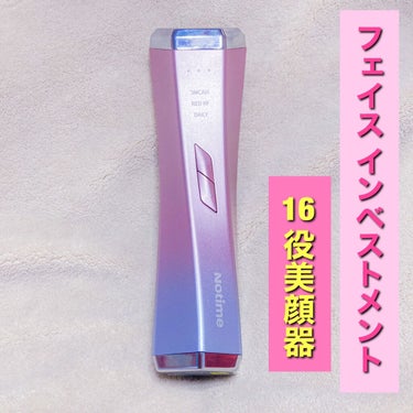 アイスレディ フェイス インベストメント/icelady/美顔器・マッサージを使ったクチコミ（1枚目）