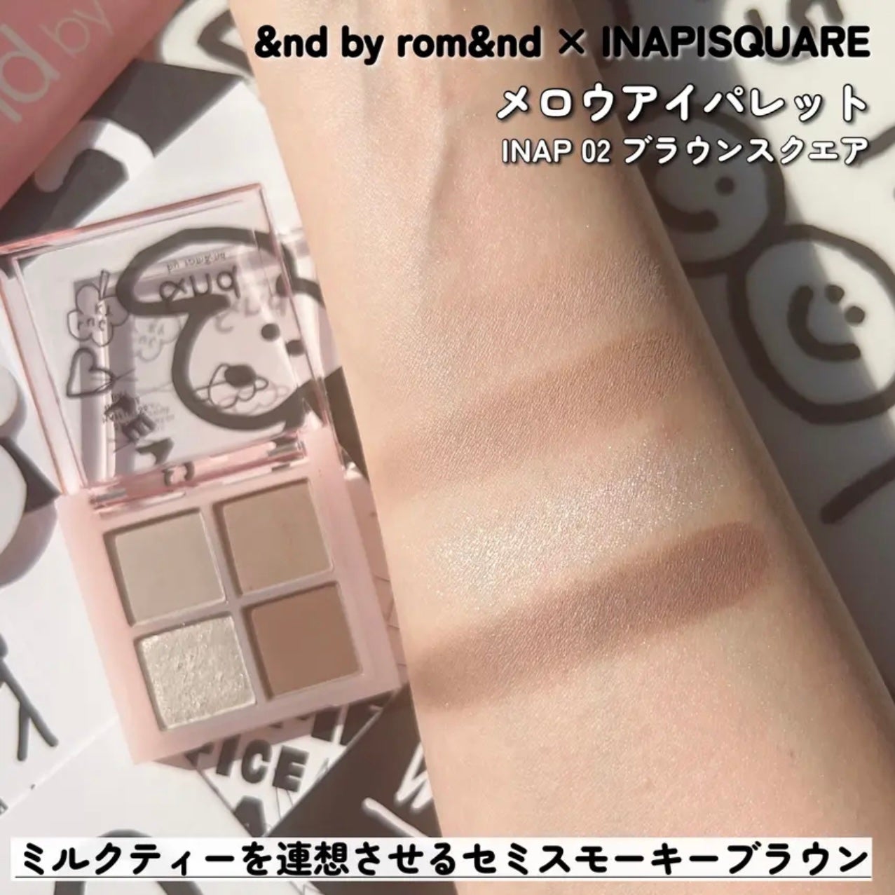 アンドバイロムアンド メロウアイパレット/&nd by rom&nd/アイシャドウパレットを使ったクチコミ(5枚目)