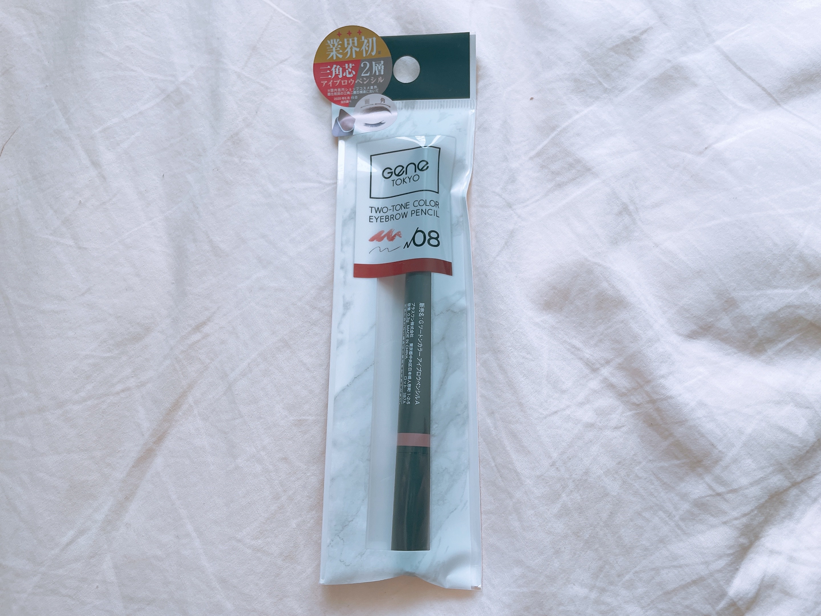 ツートンカラーアイブロウペンシル/GENE TOKYO/アイブロウペンシルを使ったクチコミ（1枚目）