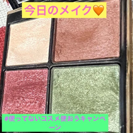 デザイニング カラー アイズ 014 彩漆 -IROURUSHI/SUQQU/アイシャドウパレットを使ったクチコミ(1枚目)