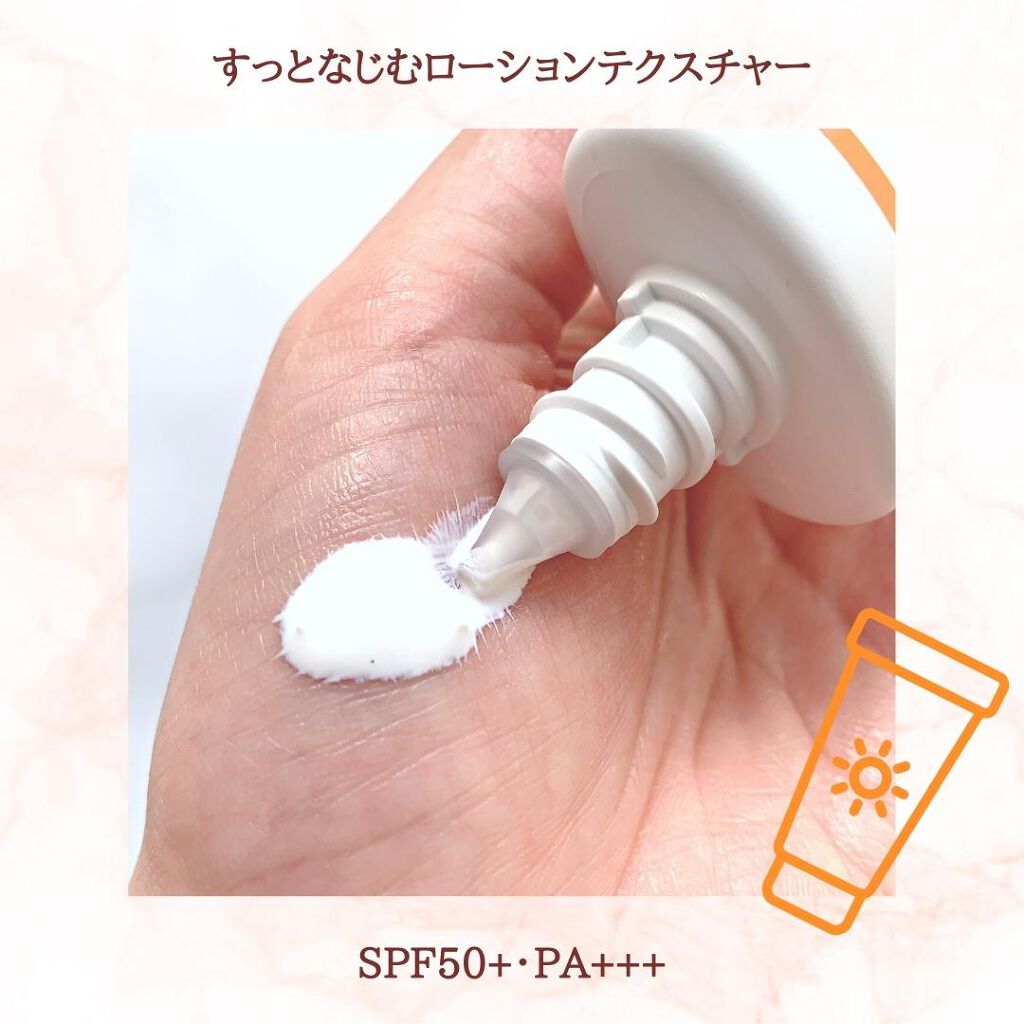 UVã«ãã ãã€ããªã¢UVããŒã·ã§ã³/ãã¥ã¬ã«/æ¥çŒãæ¢ãã»UVã±ã¢ã䜿ã£ãã¯ãã³ãïŒ3æç®ïŒ