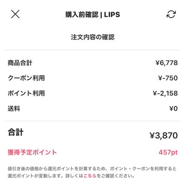 エバーカラーワンデー ナチュラル/エバーカラー/ワンデー（１DAY）カラコンを使ったクチコミ（2枚目）