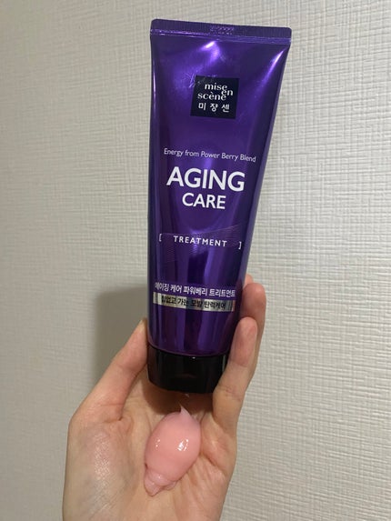 エイジングケアトリートメント/miseenscene/洗い流すヘアトリートメントを使ったクチコミ(3枚目)