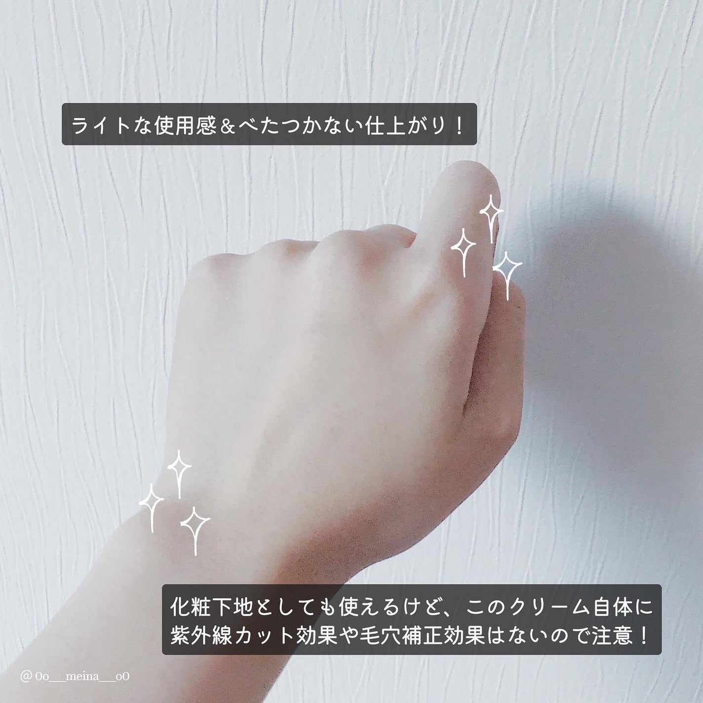 パワーブライトニング グルタチオンクリーム/Dr.Althea/フェイスクリームを使ったクチコミ(6枚目)