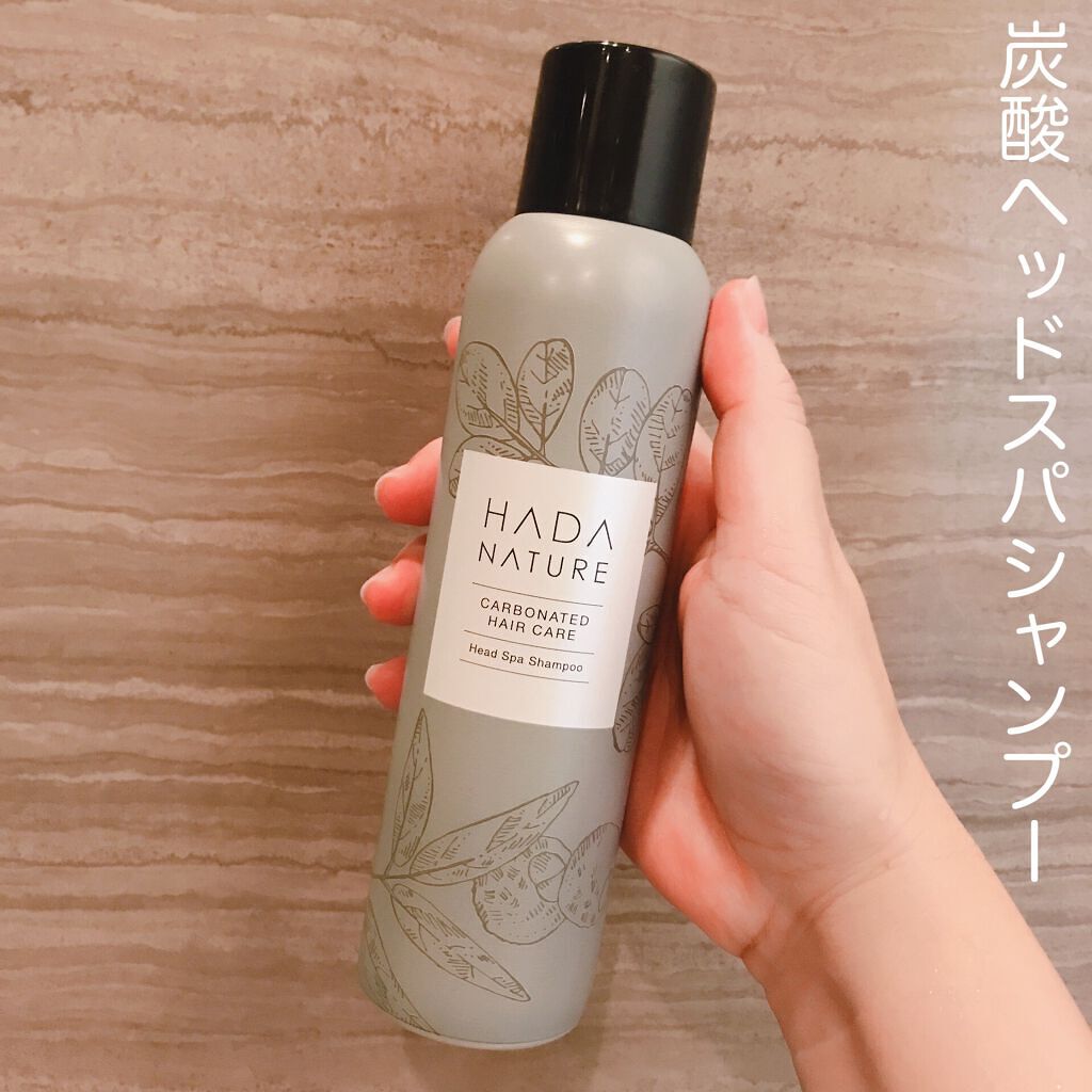 炭酸ヘッドスパシャンプー/トリートメント/肌ナチュール/市販シャンプーを使ったクチコミ(2枚目)