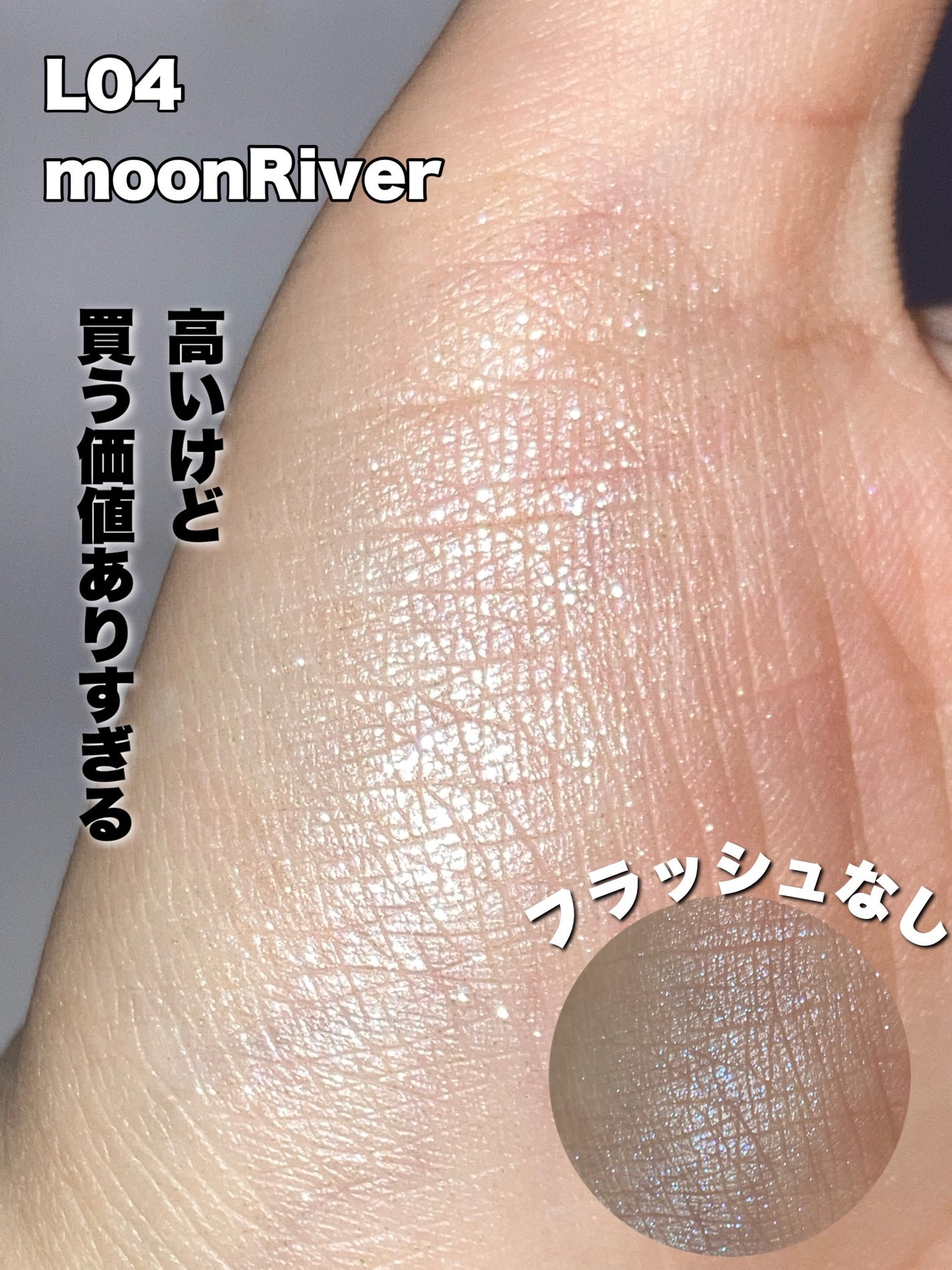 フラワーノーズ リトルエンジェルコレクション ハイライター/FlowerKnows/パウダーハイライトを使ったクチコミ(4枚目)