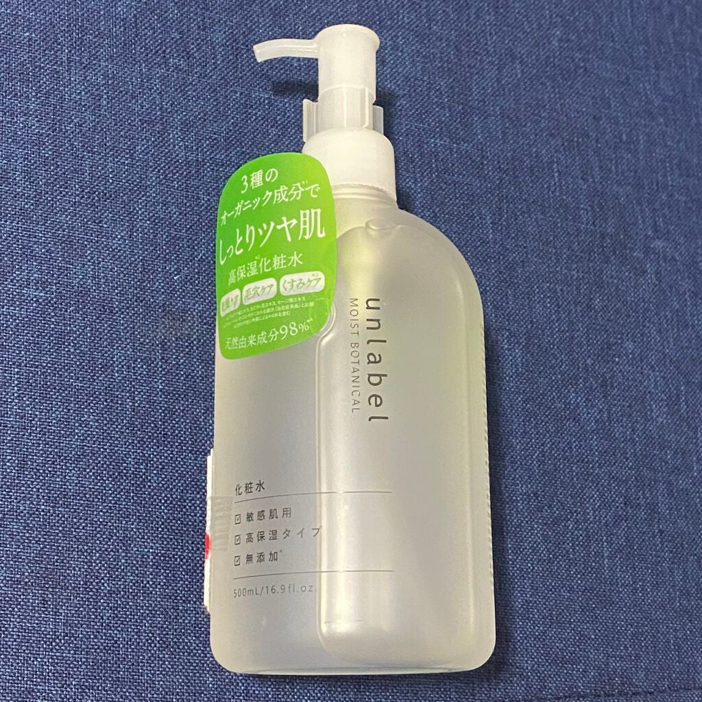 モイストボタニカル 化粧水R/unlabel/化粧水を使ったクチコミ(1枚目)