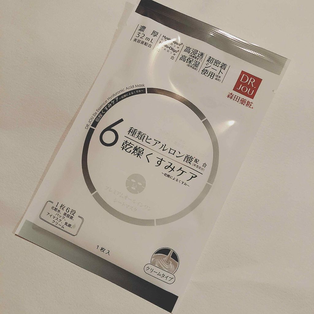 6種類ヒアルロン酸 オールインワンマスク 乾燥くすみケア/DR.JOU/シートマスク・パックを使ったクチコミ(1枚目)