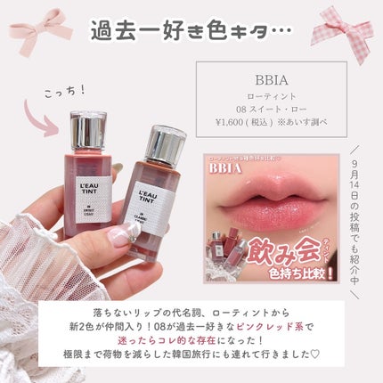 ãããðšðãããã©Ãã¬ãŒãªãŒã¡ã€ã¯ on LIPS ãã€ãšãæ¥Ãã¬ãŒãªãŒç³»çµ±ðâ¶ïž@o_bury_æ¯ææäŸããããã..ãïŒ4æç®ïŒ