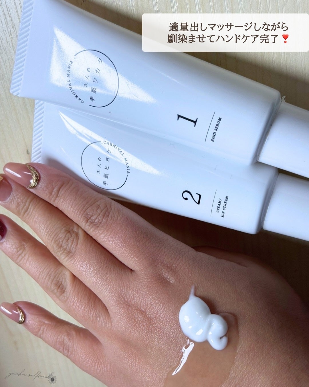 ãããð»LIPSïŸïŸïœ°ïŸïŸ
 on LIPS ã鿢ç»ã§ç°¡å解説ã@carnivalmania_store_o..ãïŒ8æç®ïŒ