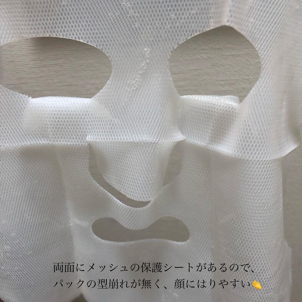 フォギー&ムーパック/dr's room/シートマスク・パックを使ったクチコミ（2枚目）