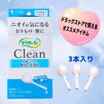 스즈(フォロバ100) on LIPS 「 サラサーティ Clean(クリーン)膣洗浄器 おすすめの使用..」(2枚目)