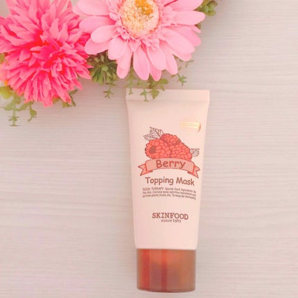 ベリー トッピングマスク/SKINFOOD/洗い流すパック・マスクを使ったクチコミ(1枚目)