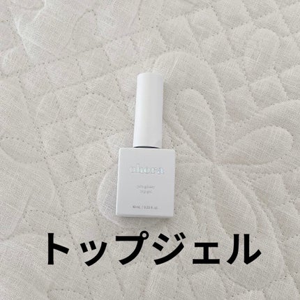 オホーラ プログロッシートップジェル/ohora/ジェルネイルを使ったクチコミ(4枚目)