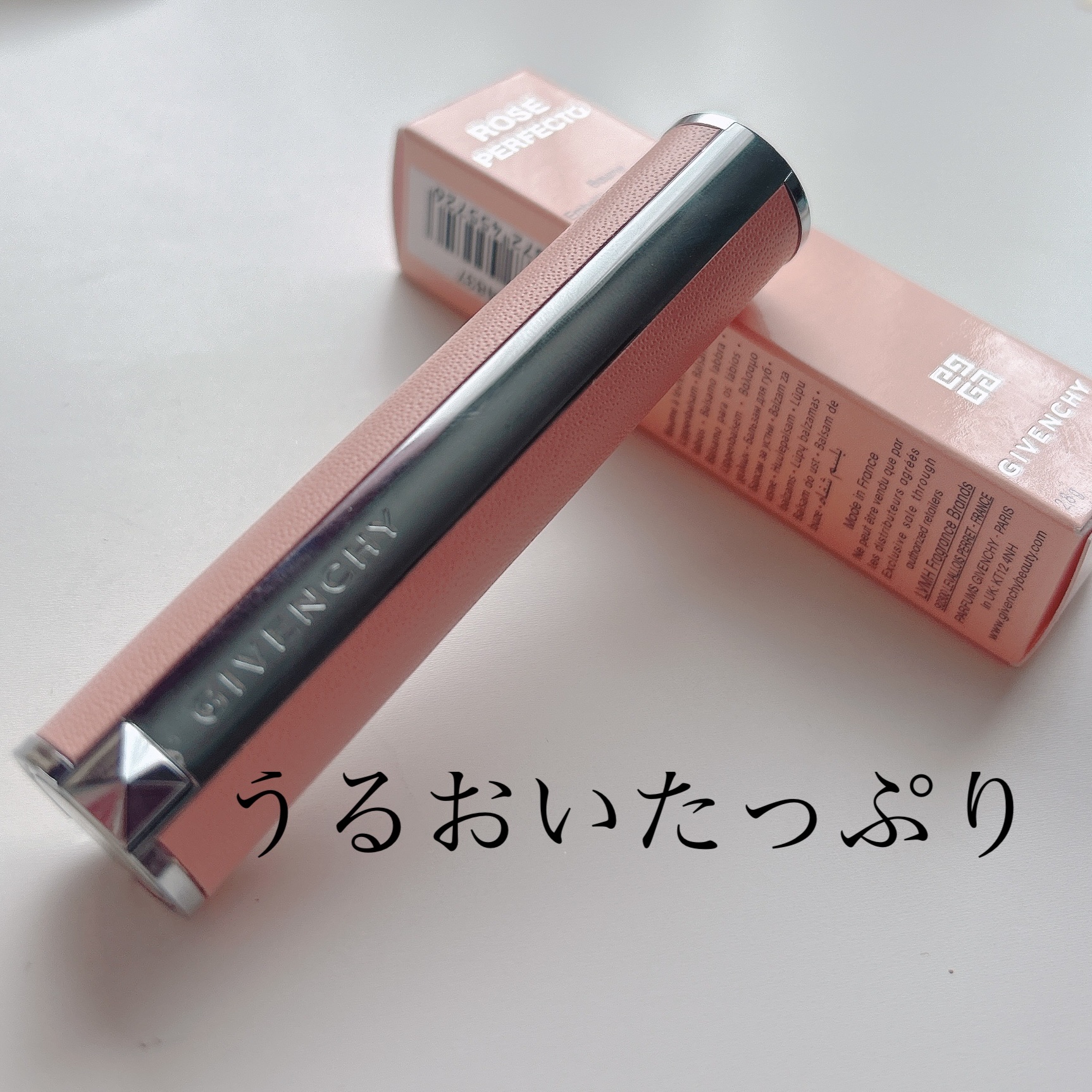 ローズ・パーフェクト/GIVENCHY/リップバームを使ったクチコミ（1枚目）