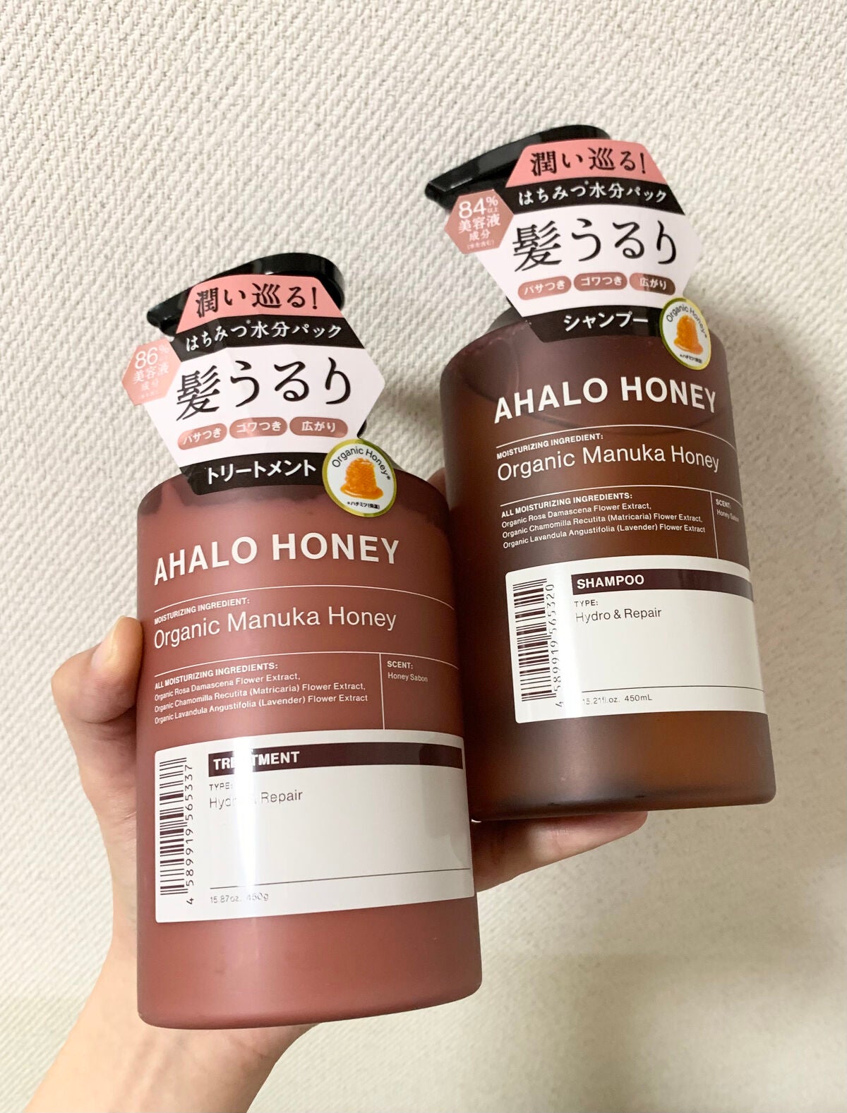ハイドロ&リペア ジェントル シャンプー/ヘアトリートメント/AHALO HONEY/市販シャンプーを使ったクチコミ(1枚目)