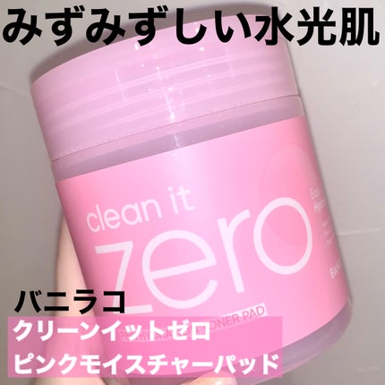 センテラ クイックカーミングパッド/SKIN1004/トナーパッドを使ったクチコミ(6枚目)