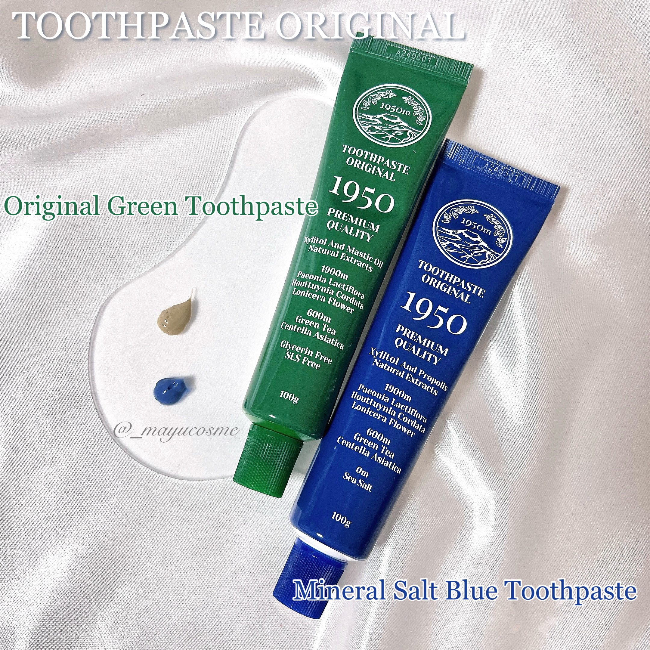 トゥースペースト トラベルキット/1950/その他キットセットを使ったクチコミ（2枚目）