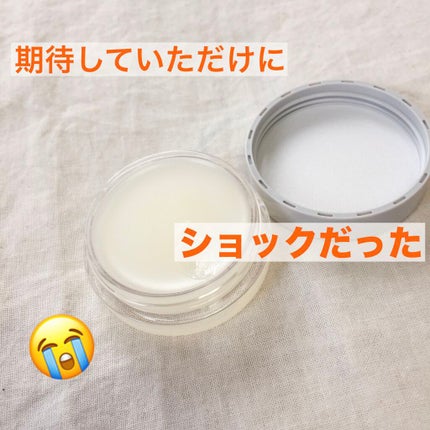 リリースバイタッチ リップマスク/オルビス/リップマスクを使ったクチコミ(1枚目)