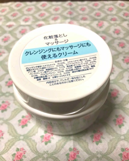 ウォッシャブル コールド クリーム/ちふれ/クレンジングクリームを使ったクチコミ(1枚目)