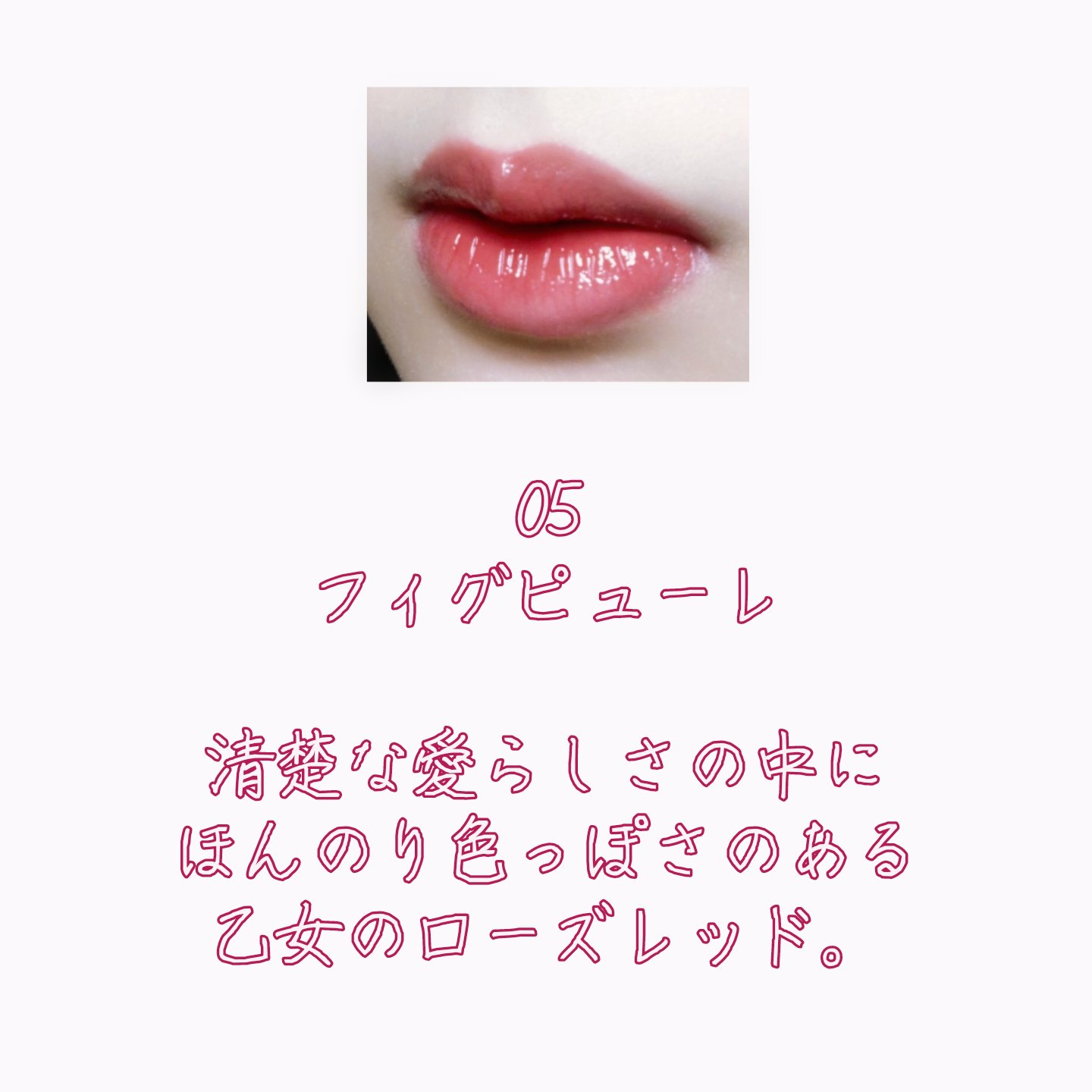 むちぷるティント/キャンメイク/リップティントを使ったクチコミ（2枚目）
