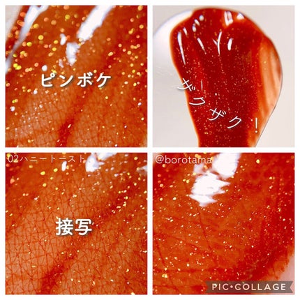 きらグロッシーティント/CipiCipi/リップティントを使ったクチコミ(4枚目)