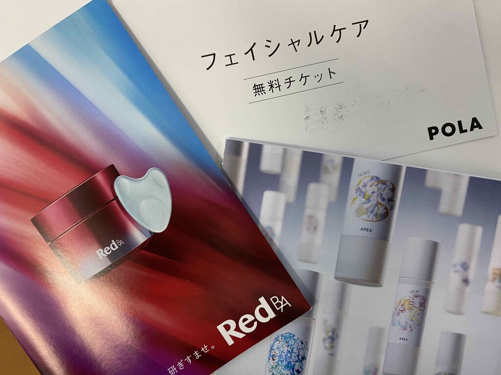 コントゥアテンションマスク/Red B.A/フェイスクリームを使ったクチコミ（2枚目）