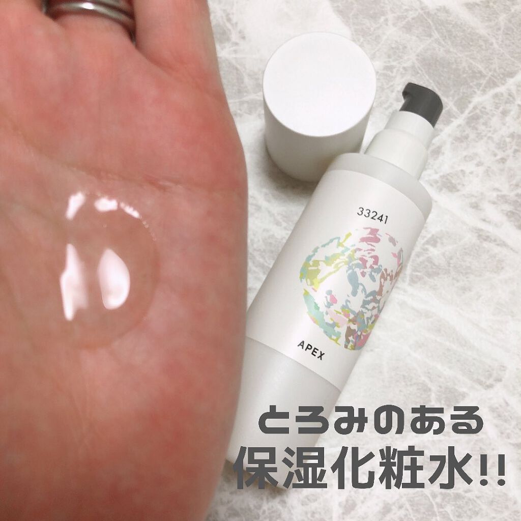 フルイド/APEX/化粧水を使ったクチコミ(2枚目)