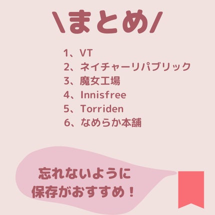 ダイブイン セラム/Torriden/美容液を使ったクチコミ(4枚目)
