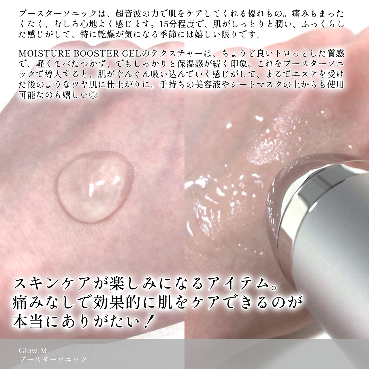 を使ったクチコミ（3枚目）