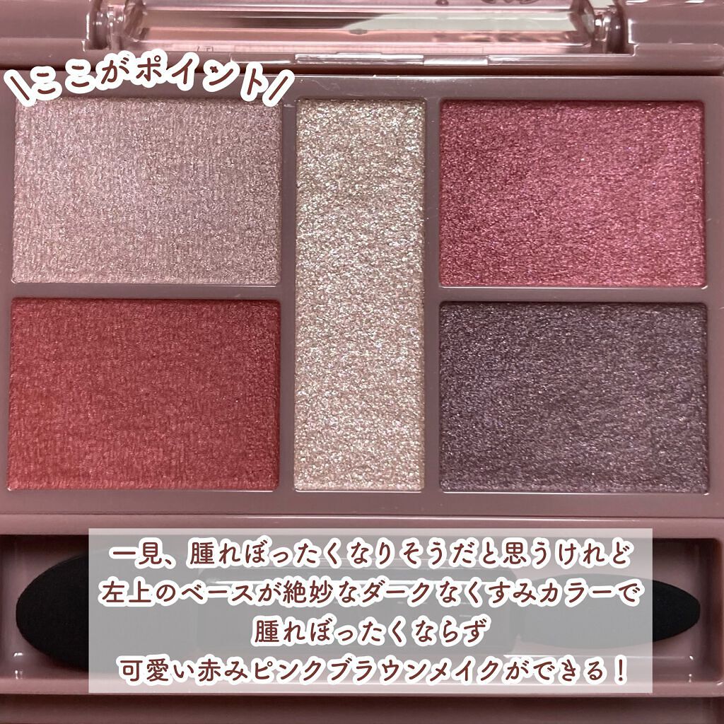 クリーミータッチライナー/キャンメイク/ジェルアイライナーを使ったクチコミ（3枚目）