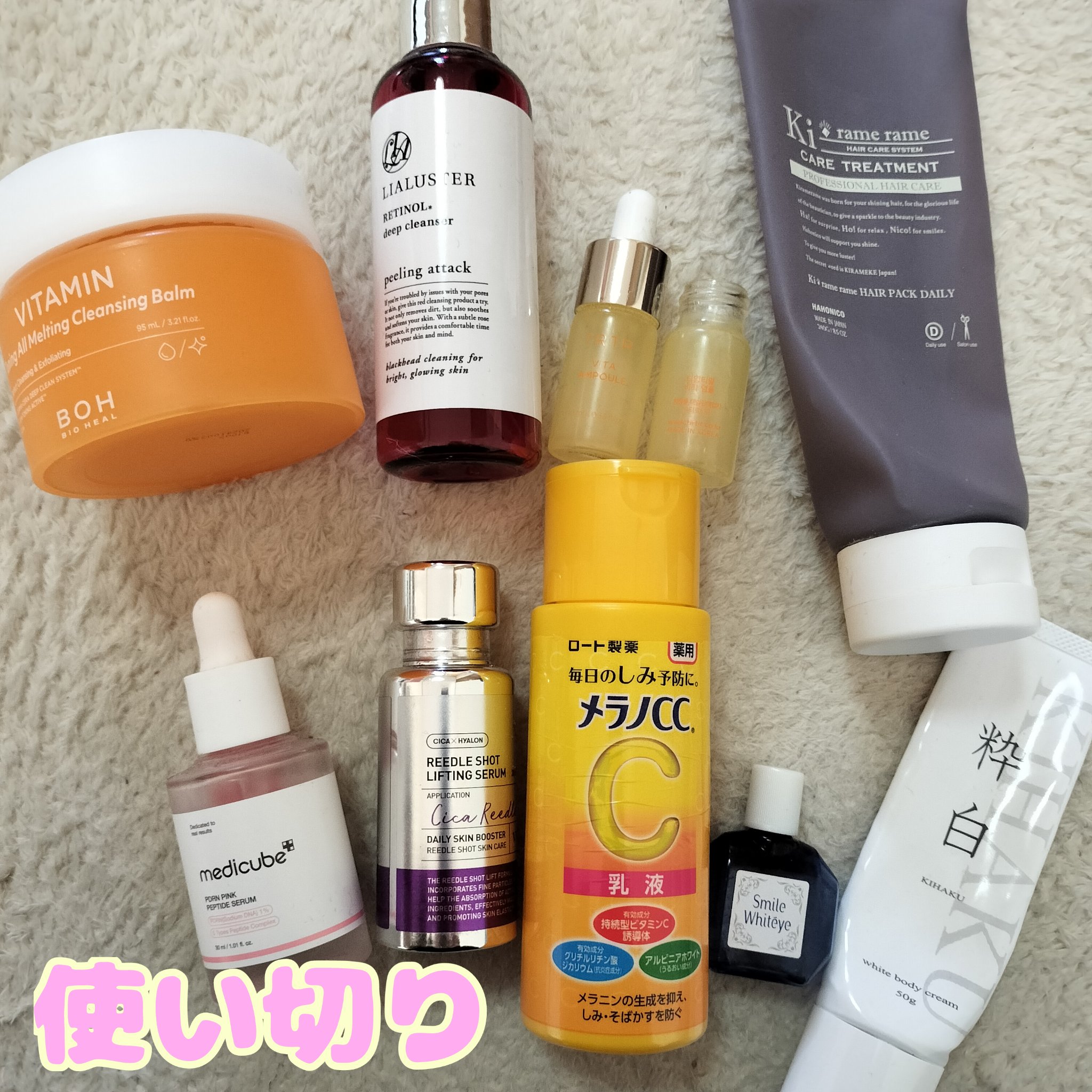 粋白 ホワイトボディクリーム/粋白/ボディクリームを使ったクチコミ（1枚目）