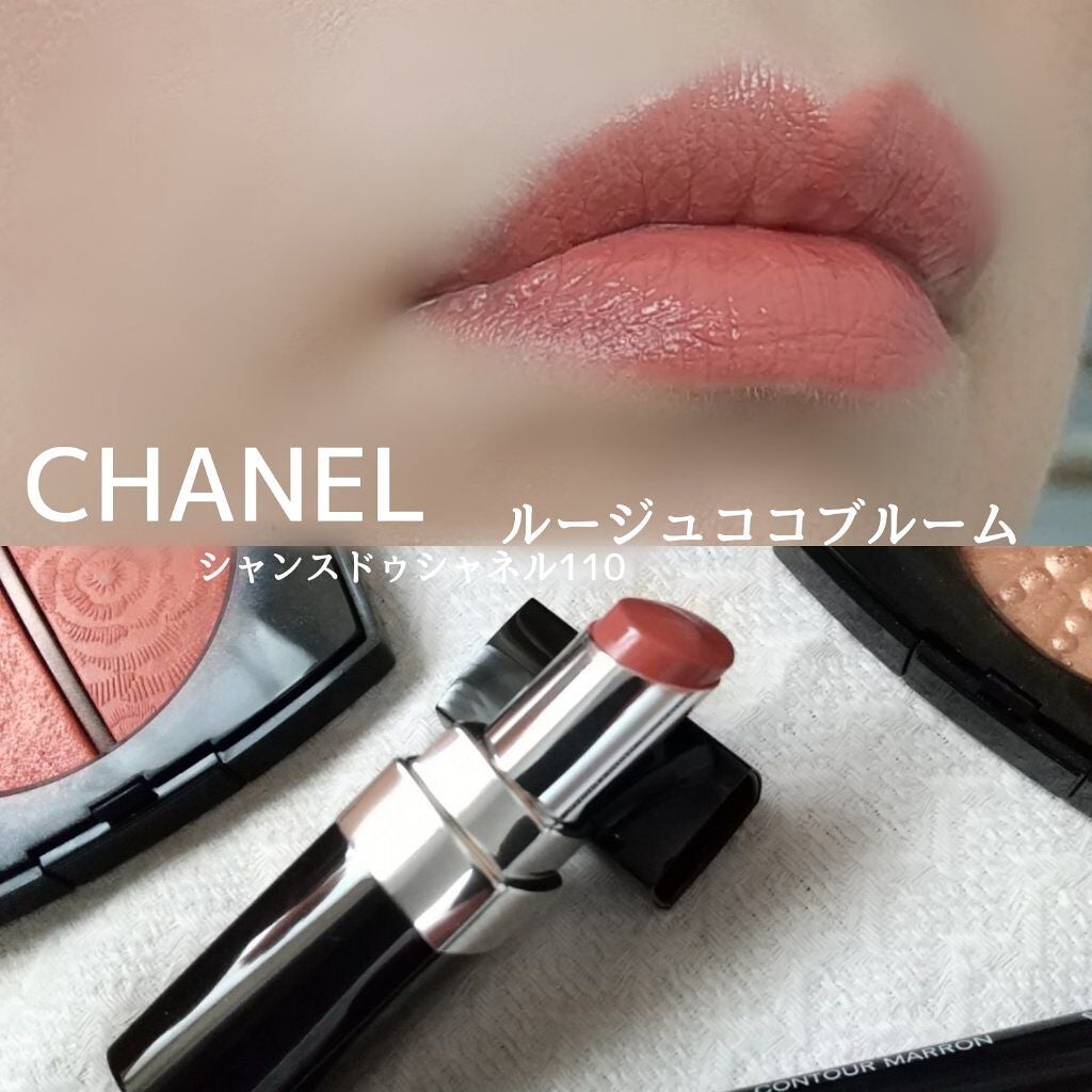 レ キャトル オンブル/CHANEL/アイシャドウパレットを使ったクチコミ(8枚目)