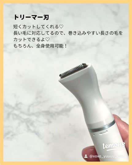 ボディーシェーバー 2IN1/ANLAN/シェーバーを使ったクチコミ(4枚目)