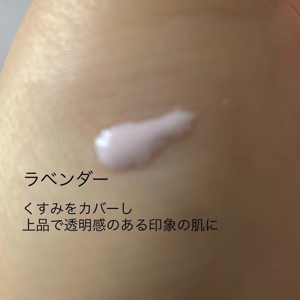 スキンプロテクトベース<皮脂くずれ防止>SPF50/プリマヴィスタ/化粧下地を使ったクチコミ(2枚目)