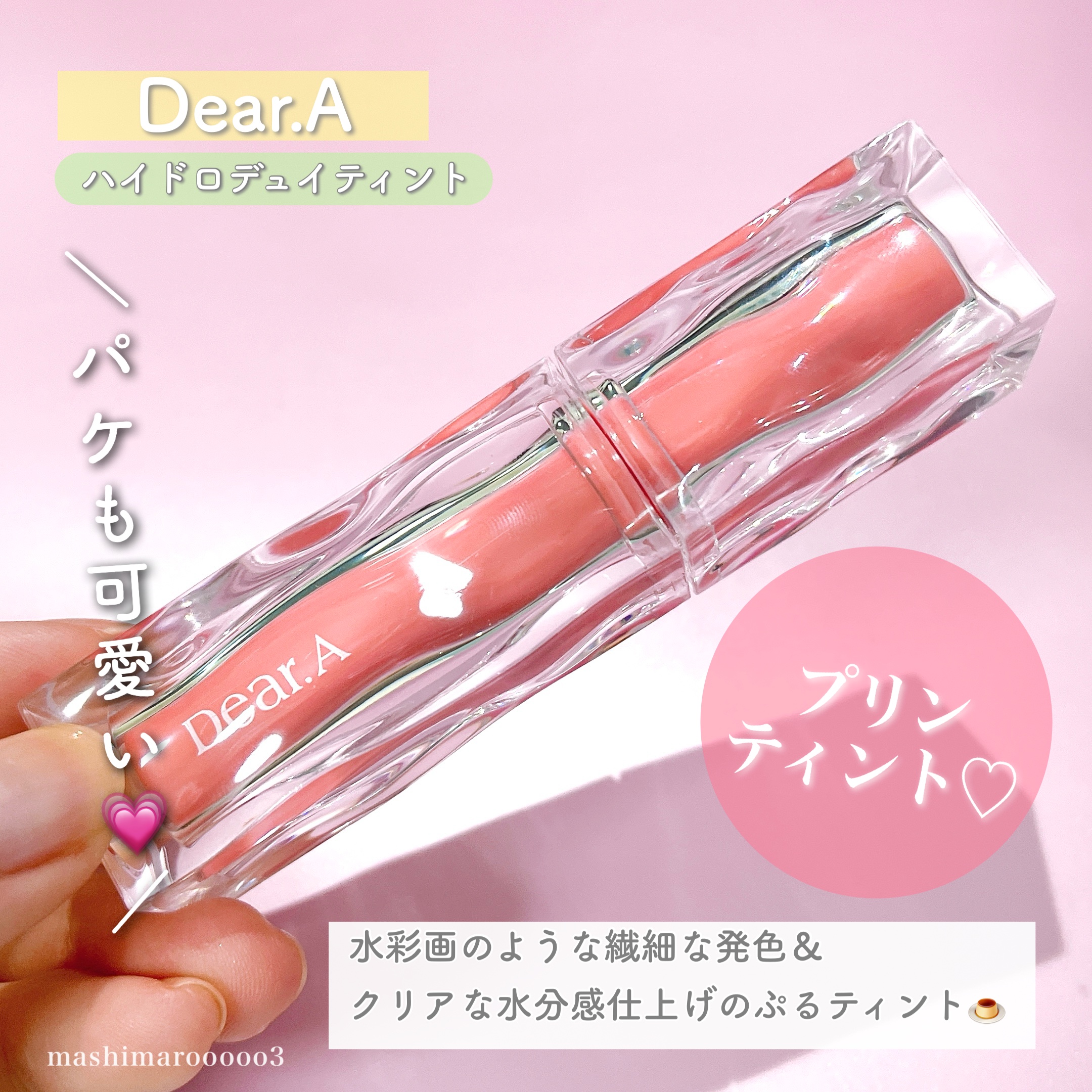 グリッターアイシャドウ/Dear.A/グリッターを使ったクチコミ（2枚目）