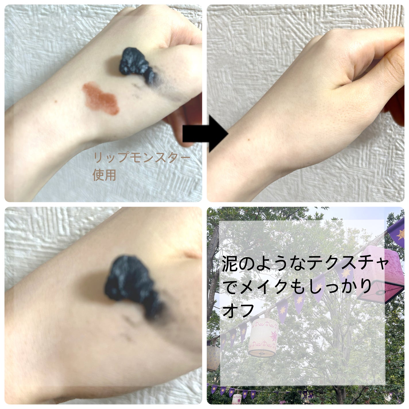 クレンジングバーム ブラック/CLAYGE/クレンジングバームを使ったクチコミ(3枚目)