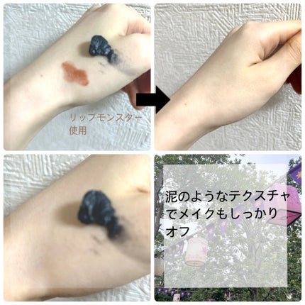 クレンジングバーム ブラック/CLAYGE/クレンジングバームを使ったクチコミ(3枚目)