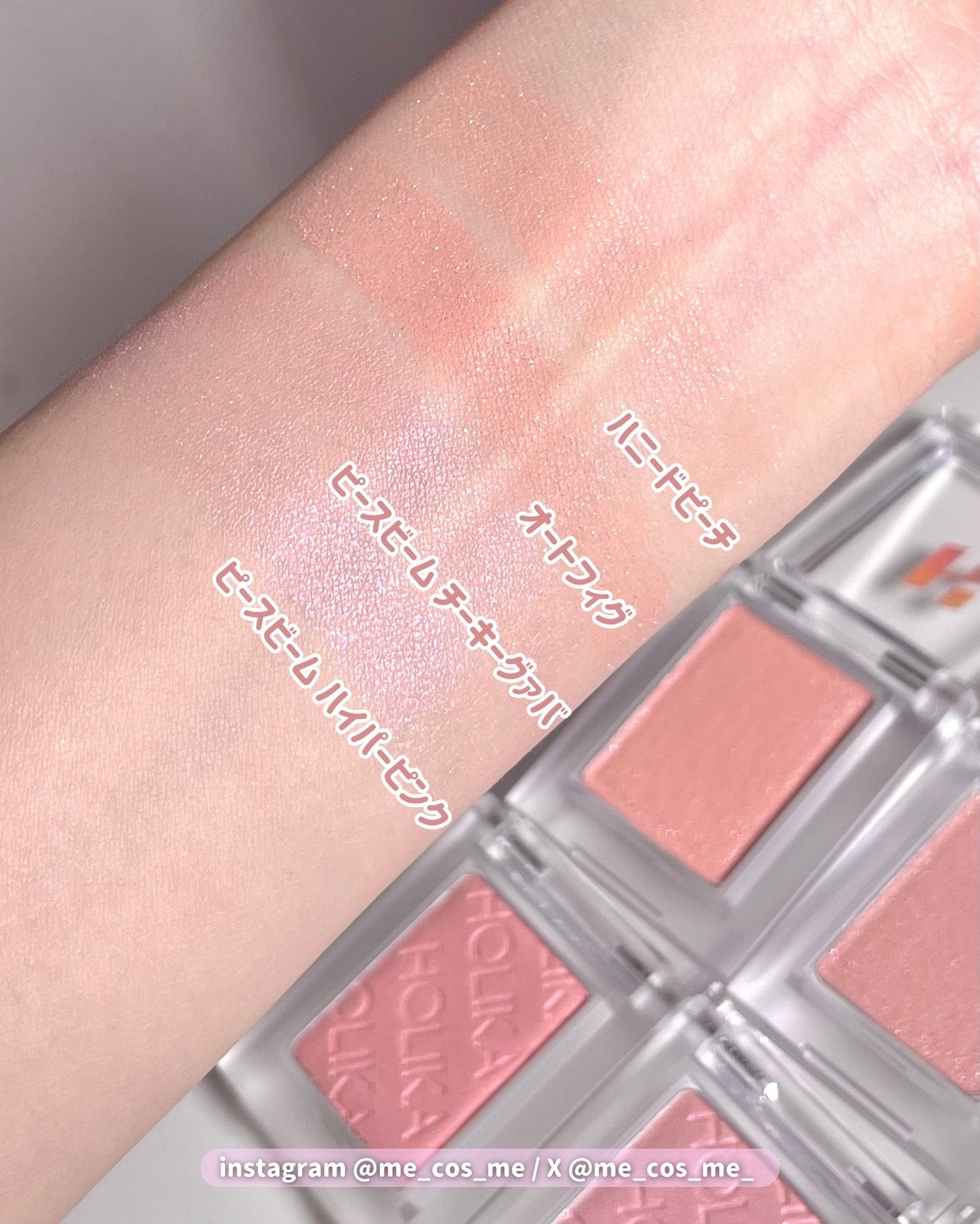 マイフェイブムードアイパレット 9カラー/HOLIKA HOLIKA/アイシャドウパレットを使ったクチコミ(4枚目)