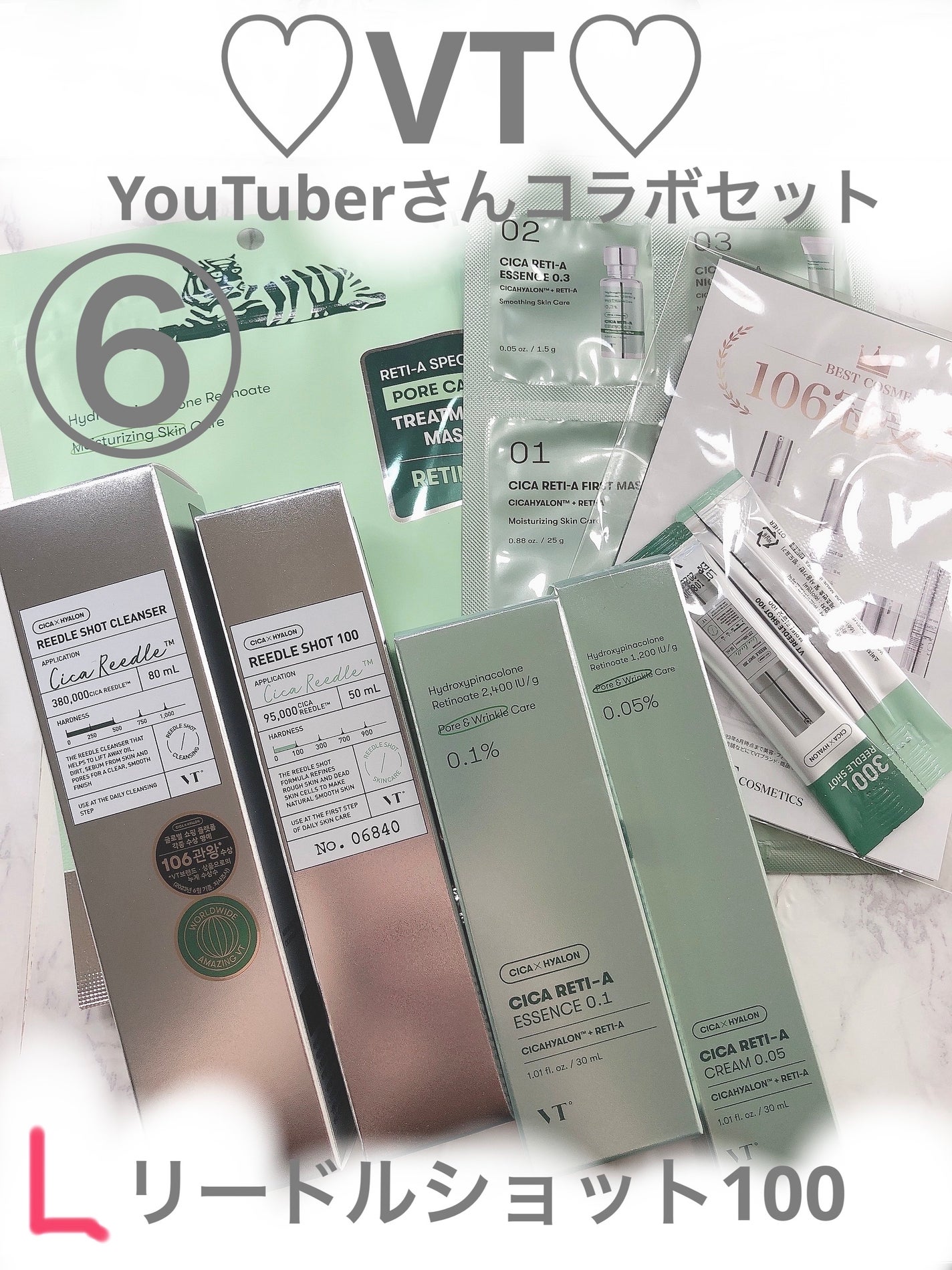 リードルショット100/VT/美容液を使ったクチコミ(1枚目)