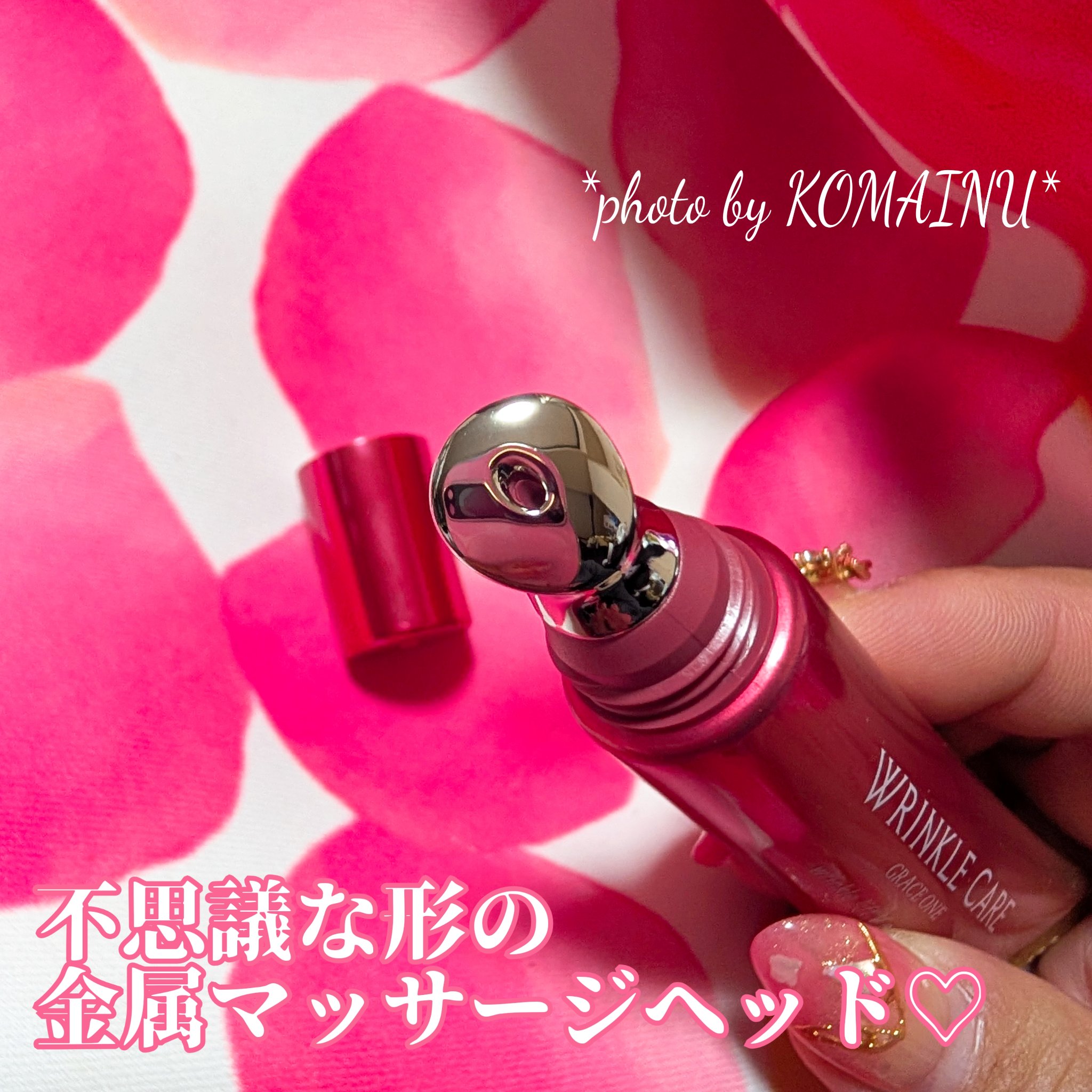 グレイス ワン リンクルケア リンクルリフトＶ エッセンス/グレイスワン/美容液を使ったクチコミ（2枚目）